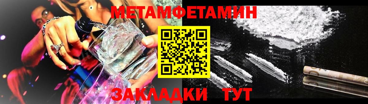 Амфетамин 98% Ступино