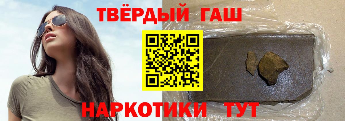 ГАШИШ VHQ Ступино