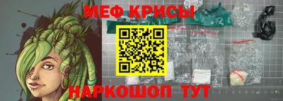 спиды Наро-Фоминск
