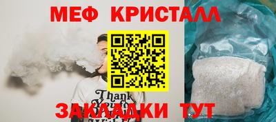 эйфоретик Новодвинск