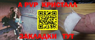 кокаин VHQ Нальчик
