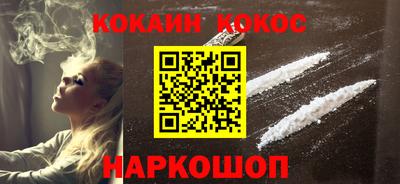 ALPHA PVP Новокубанск