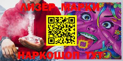 ALPHA PVP Новокубанск