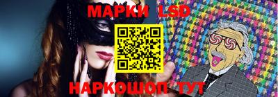 эйфоретик Новодвинск