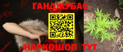 ALPHA PVP Новокубанск