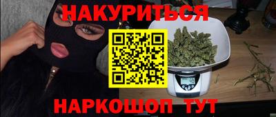 марки lsd Нарткала