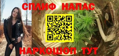 кокаин VHQ Нальчик
