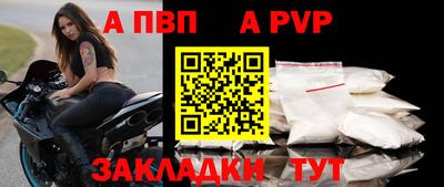 эйфоретик Новодвинск