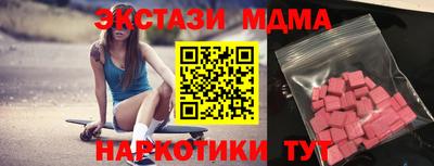 эйфоретик Новодвинск
