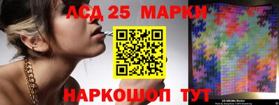 марки lsd Нарткала