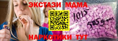ALPHA PVP Новокубанск