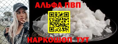 спиды Наро-Фоминск