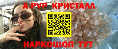 кокаин VHQ Нальчик