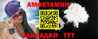 эйфоретик Новодвинск