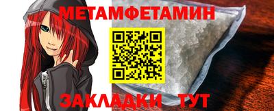 спиды Наро-Фоминск