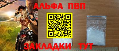 кокаин VHQ Нальчик