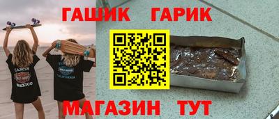 спиды Наро-Фоминск