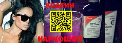 кокаин VHQ Нальчик