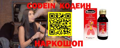 спиды Наро-Фоминск