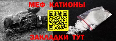 спиды Наро-Фоминск