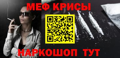 спиды Наро-Фоминск