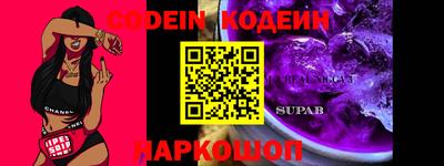 спиды Наро-Фоминск