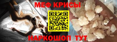 спиды Наро-Фоминск