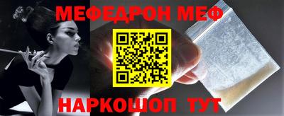 спиды Наро-Фоминск