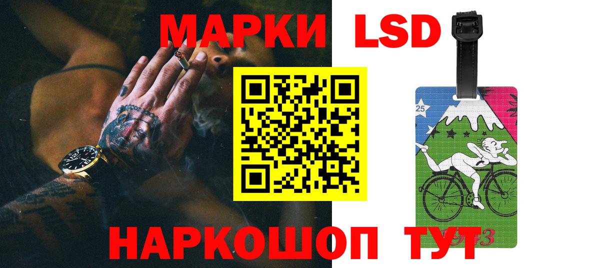 ЛСД экстази  Вход с VPN  Ступино  Лсд 25 экстази ecstasy 