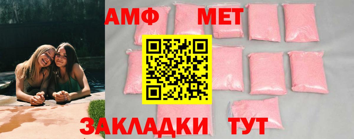 Первитин витя Ступино