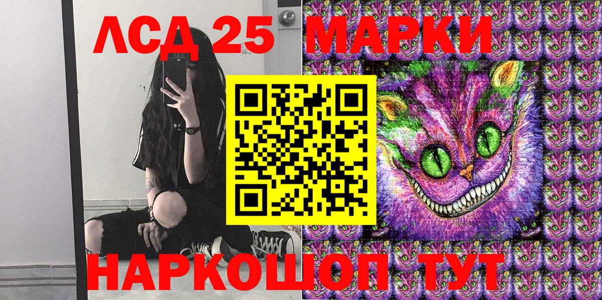 Марки N-bome 1,5мг  Вход с VPN  Ступино 