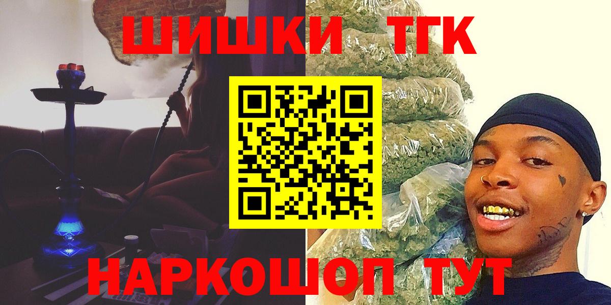 Ступино  Каннабис марихуана  Марихуана LSD WEED  Вход с VPN  Конопля THC 21%  МАРИХУАНА Bruce Banner 